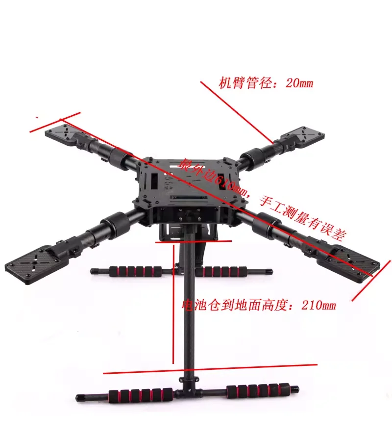 Q550/680/850PRO คาร์บอนไฟเบอร์ - Drone Kit Racing บทวิจารณ์และราคา