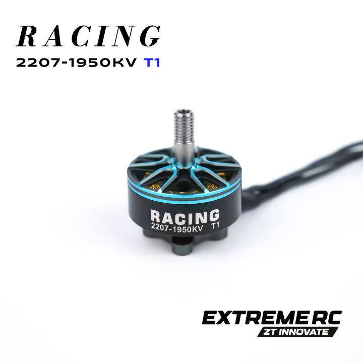 ชุดมอเตอร์ไร้แปรงถ่าน Zhitu EX - Drone Kit Fpv บทวิจารณ์และราคา