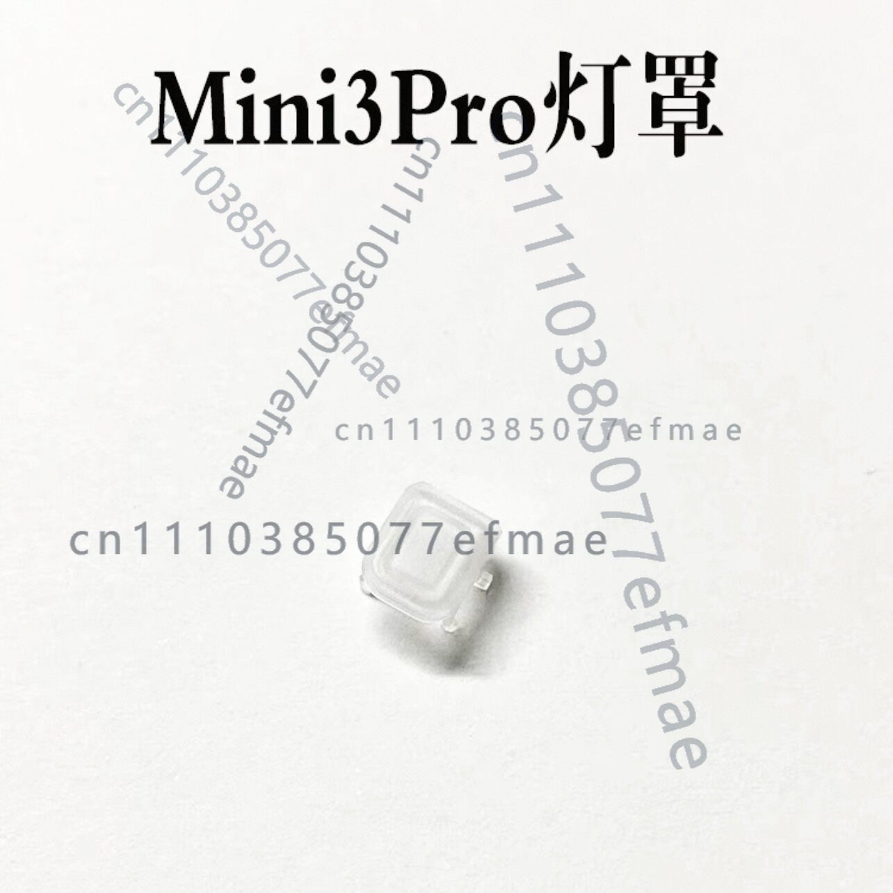 1 ชิ้น ใช้สำหรับฝาครอบโคมไฟแขน - Drone Kit Professional บทวิจารณ์และราคา